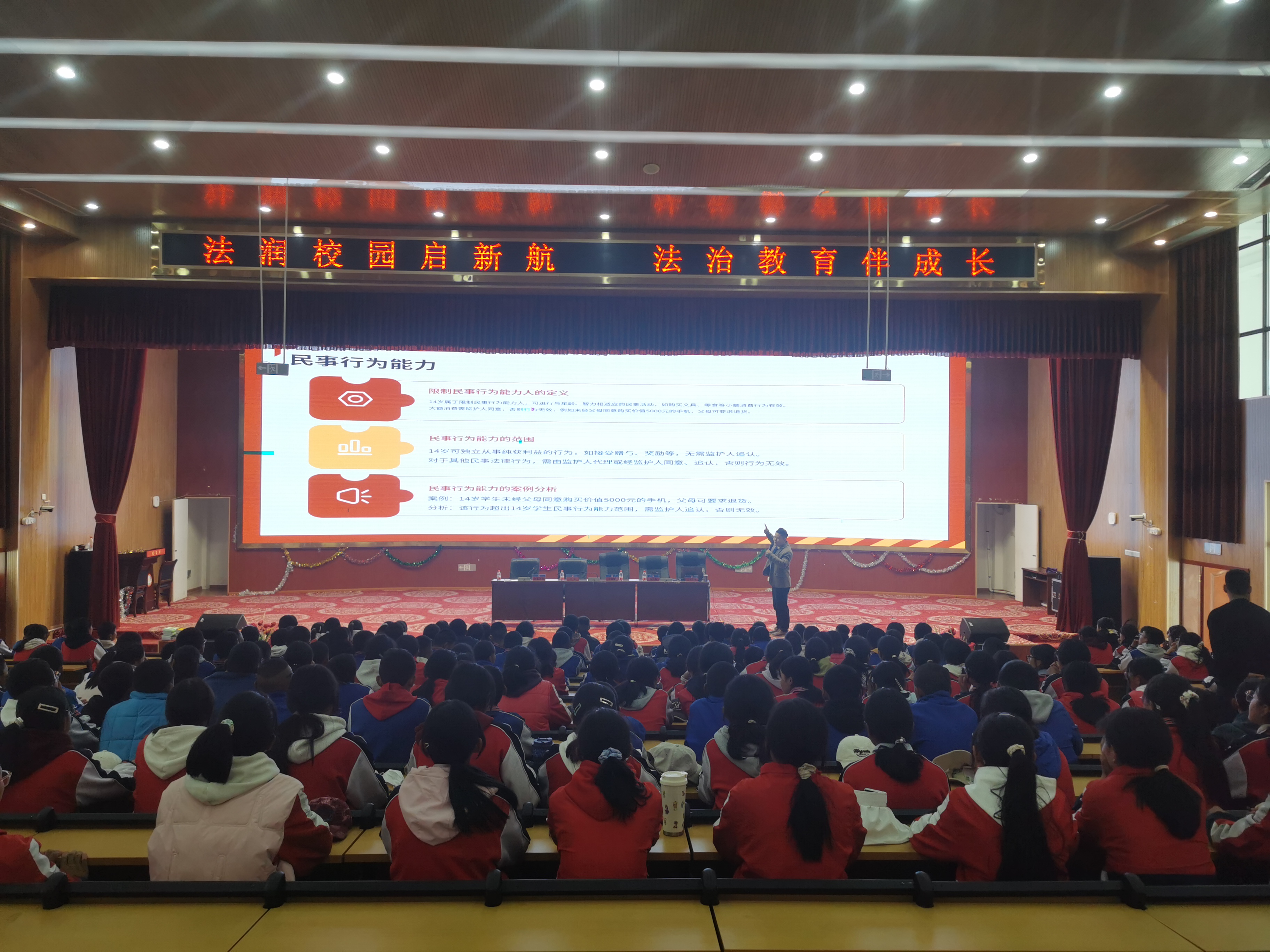 普法宣传“零距离” 法治意识润民心活动图片 (3).jpg